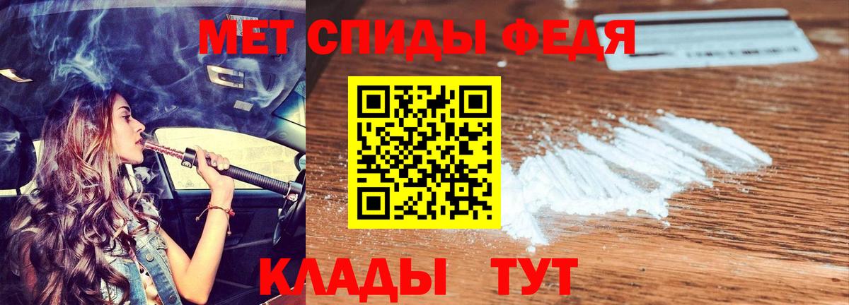 Amphetamine 97% Шарыпово