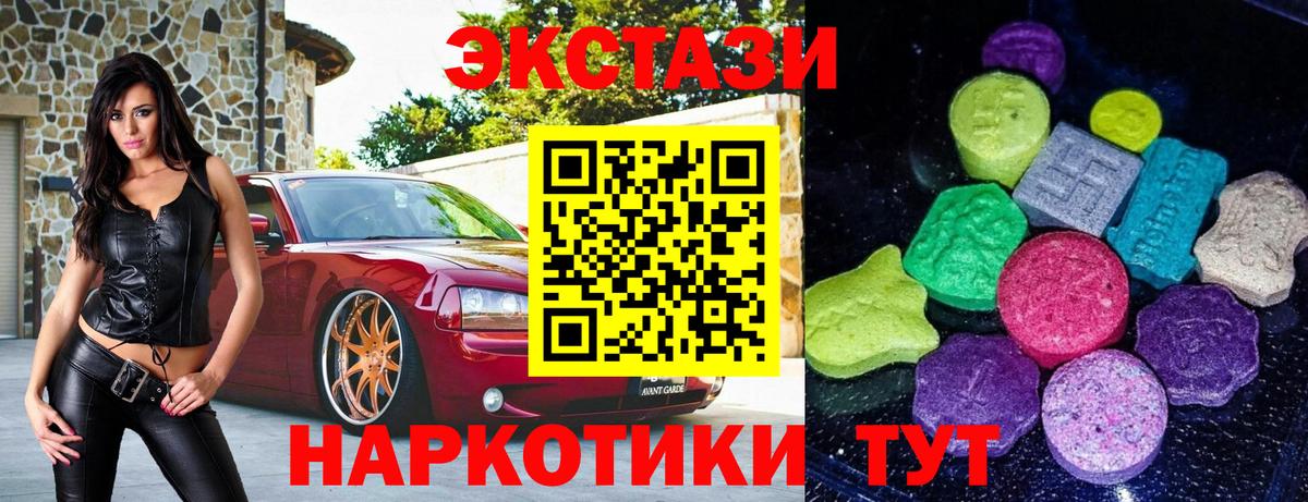 Ecstasy бентли Шарыпово