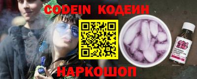 прущие грибы Будённовск