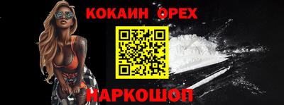 прущие грибы Будённовск