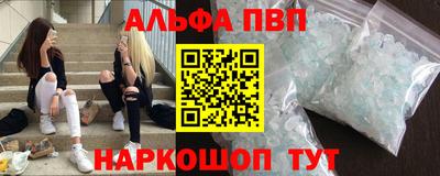 прущие грибы Будённовск