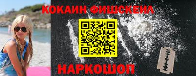 мяу мяу мука Бугуруслан
