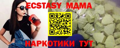 мяу мяу мука Бугуруслан