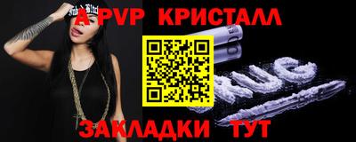 мяу мяу мука Бугуруслан