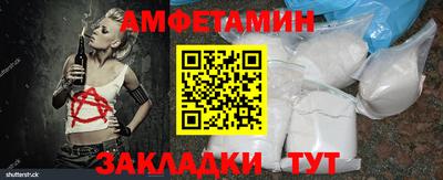 прущие грибы Будённовск