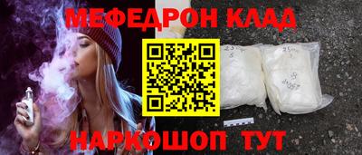 мяу мяу мука Бугуруслан