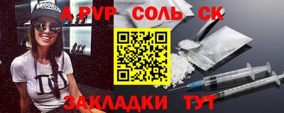 прущие грибы Будённовск