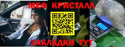 мяу мяу мука Бугуруслан