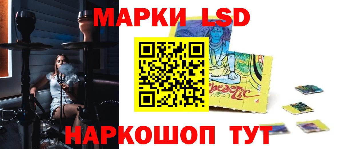 Шарыпово  ЛСД экстази кислота  LSD-25 экстази  LSD-25 экстази кислота  Вход с VPN 
