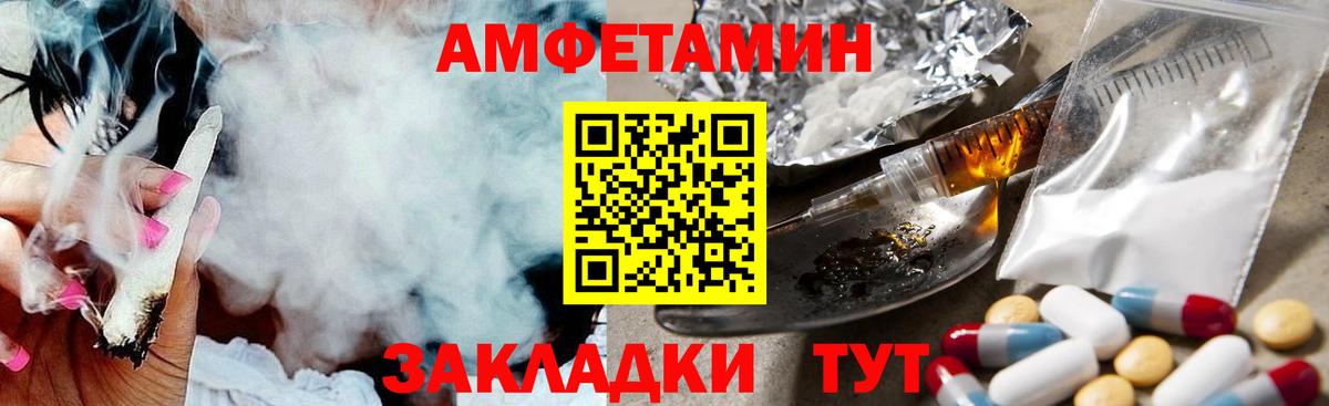МЕТАМФЕТАМИН витя  Вход с VPN  МЕТАМФЕТАМИН витя  Шарыпово 