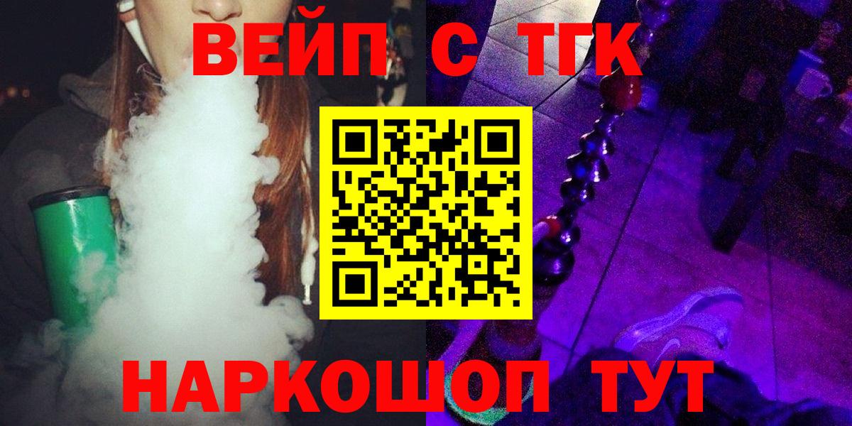 hydra ссылка  Дистиллят ТГК THC oil  Вход с VPN  Дистиллят ТГК гашишное масло  Шарыпово 