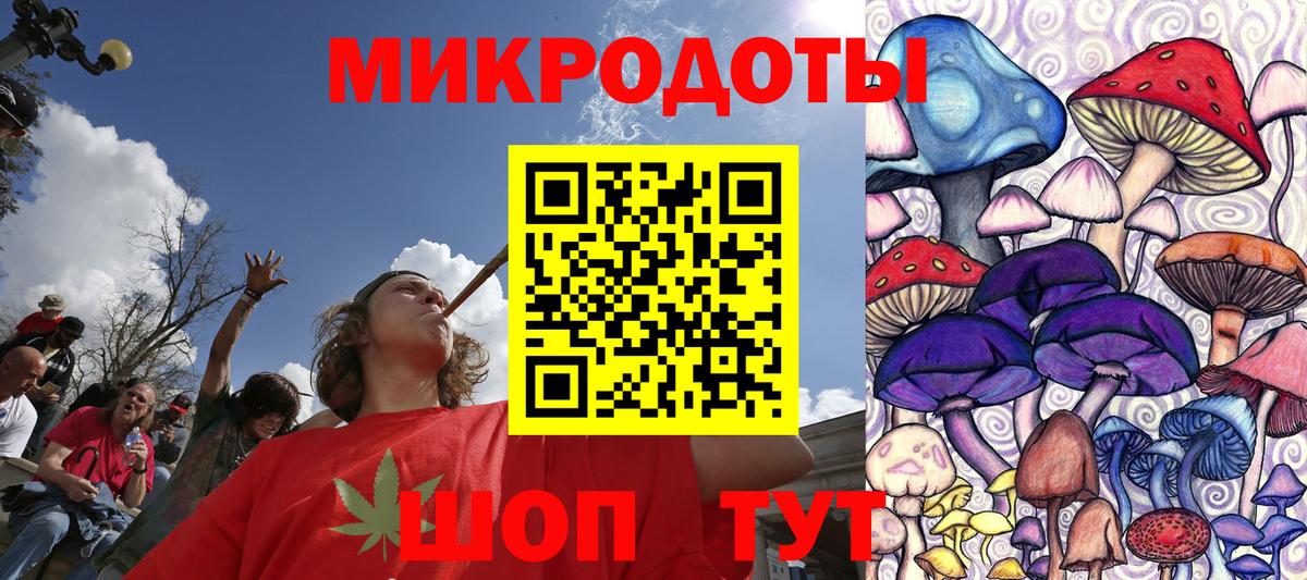 Галлюциногенные грибы мицелий Шарыпово