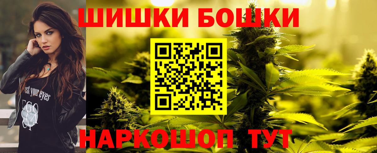 Шарыпово  Бошки марихуана план  Вход с VPN  Каннабис LSD WEED 