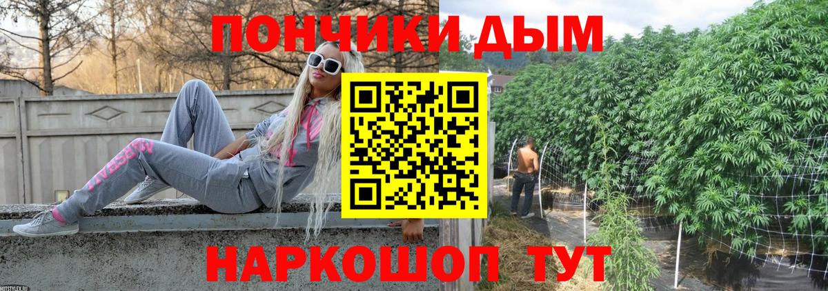 Каннабис план Шарыпово